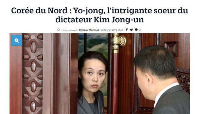 프랑스 ‘르 파리지앵’에 실린 김여정 북한 노동당 제1부부장