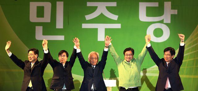 2013년 5월 민주당 전당대회
