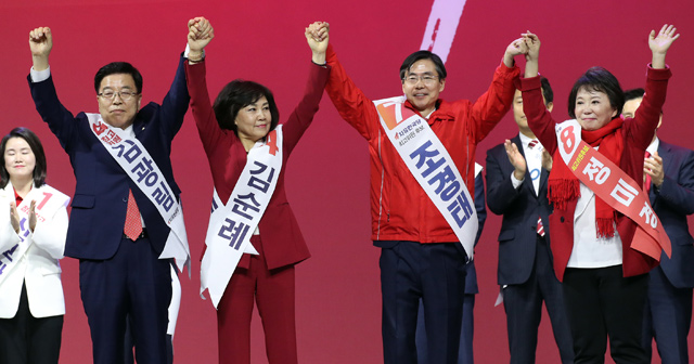 2019년 2월 자유한국당 전당대회