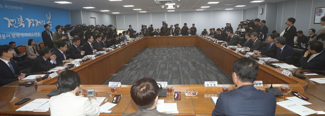 민주당-전북 예산정책협의회