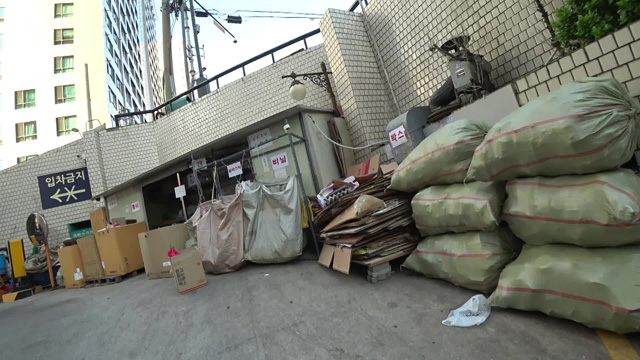 한 오피스텔 뒤편에 마련된 쓰레기 분리수거장