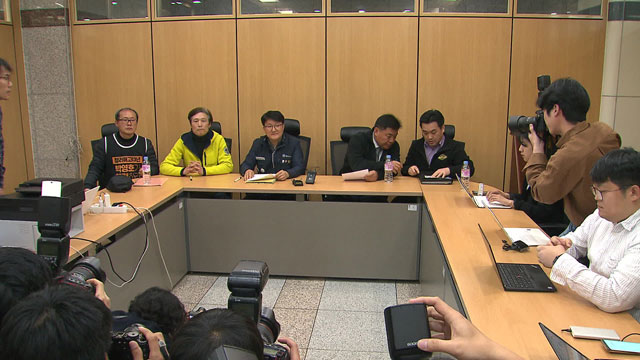 콜텍 노동자들 합의