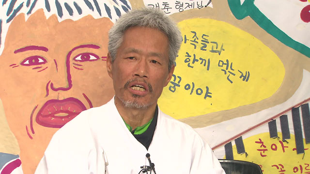 임재춘 조합원