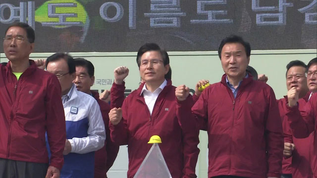 5월 1일 노동절 행사에 참석한 한국당 황교안 대표, ‘임을 위한 행진곡’과의 두 번째 만남은 ‘소극적 따라부르기’였다.