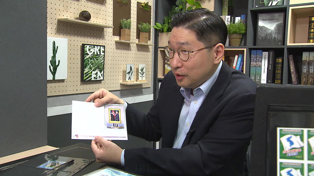북한 우표 전문가인 이상현 민화협 체육위원이 북미정상회담 초일봉투에 들어간 압인을 설명하고 있다