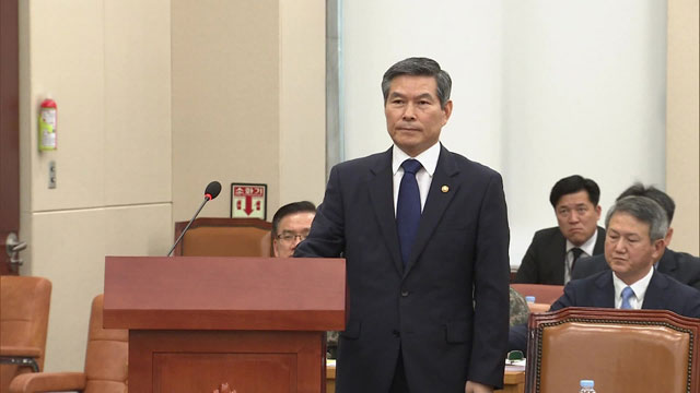 국회 국방위원회에 참석한 정경두 국방부 장관