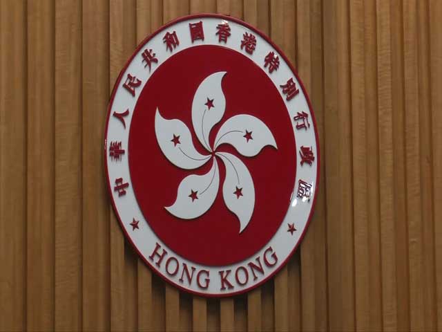 홍콩 자치정부 상징물