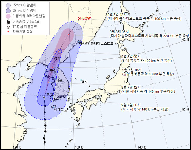 기상청이 발표한 태풍 ‘링링’의 예상 경로. (사진 출처 : 기상청 홈페이지)