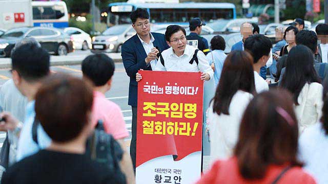 15일 자유한국당 황교안 대표가 서울역 광장에서 조국 법무부 장관 사퇴를 촉구하는 ‘1인 시위’에 나서고 있다.