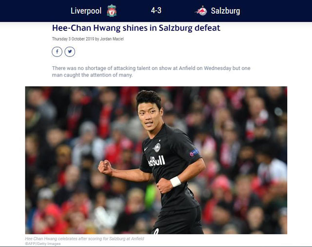 황희찬의 활약을 조명한 UEFA 홈페이지