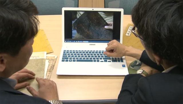 사진 속 컴퓨터에서 재생되는 화면이 2008년 안동MBC가 촬영한 영상. 표지와 함께 책이 공개된 것은 이때가 유일하다. 컴퓨터 화면에 어둡게 보이는 것이 상주본의 표지