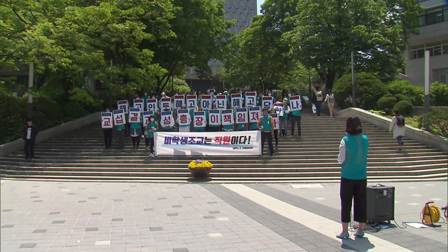 2017년 서울대학교 비학생 조교들의 파업