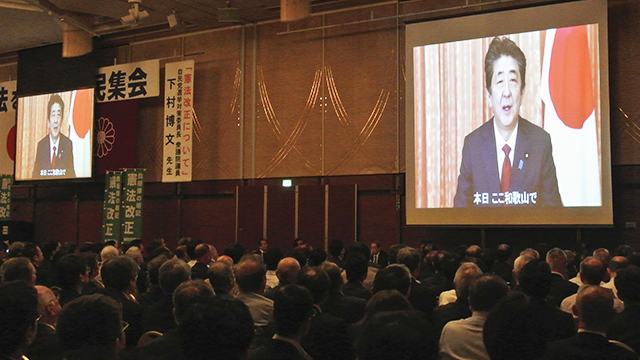 아베 총리가 10월 18일, 일본 와카야마시에서 헌법 개정을 목표로 열린 실내 집회에 메시지를 전하고 있다