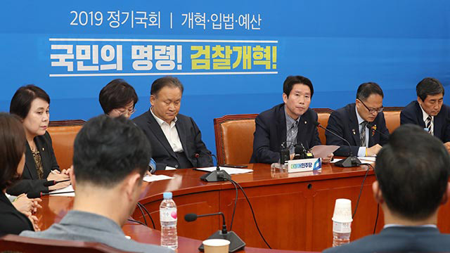 지난 20일 국회에서 열린 민주당 검찰개혁특별위원회 회의