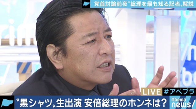 ‘나카타 초의 검은 셔츠’로 불리는 이시바시 후미토 산케이신문 정치부장이 ‘아베 총리의 본심은?’이란 주제로 생방송에 출연한 모습.