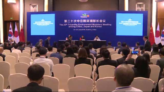 제20차 한중일 3국 환경장관회의, 중국 쑤저우