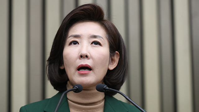 4일 한국당 의원총회에서 나경원 원내대표가 발언하고 있다