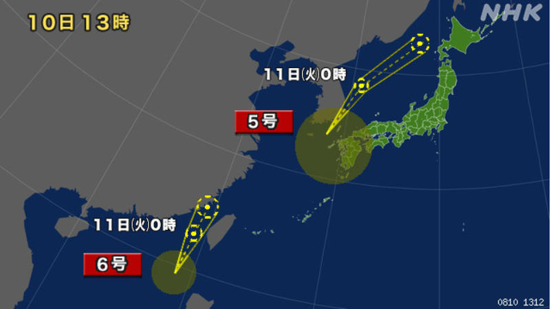 일본 NHK 방송 '6호 태풍' 경로 예측