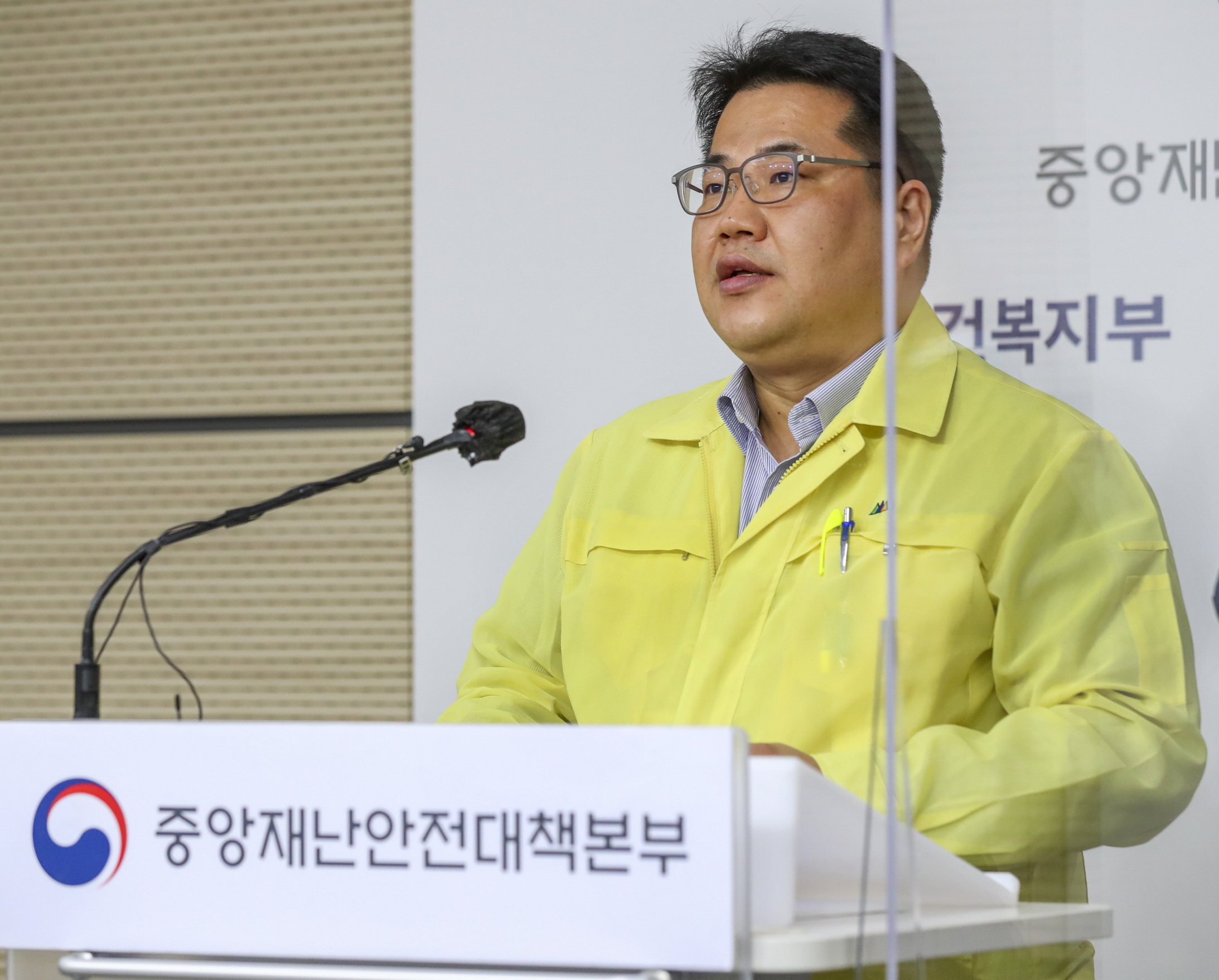  손영래 중앙사고수습본부 전략기획반장, 출처:연합뉴스