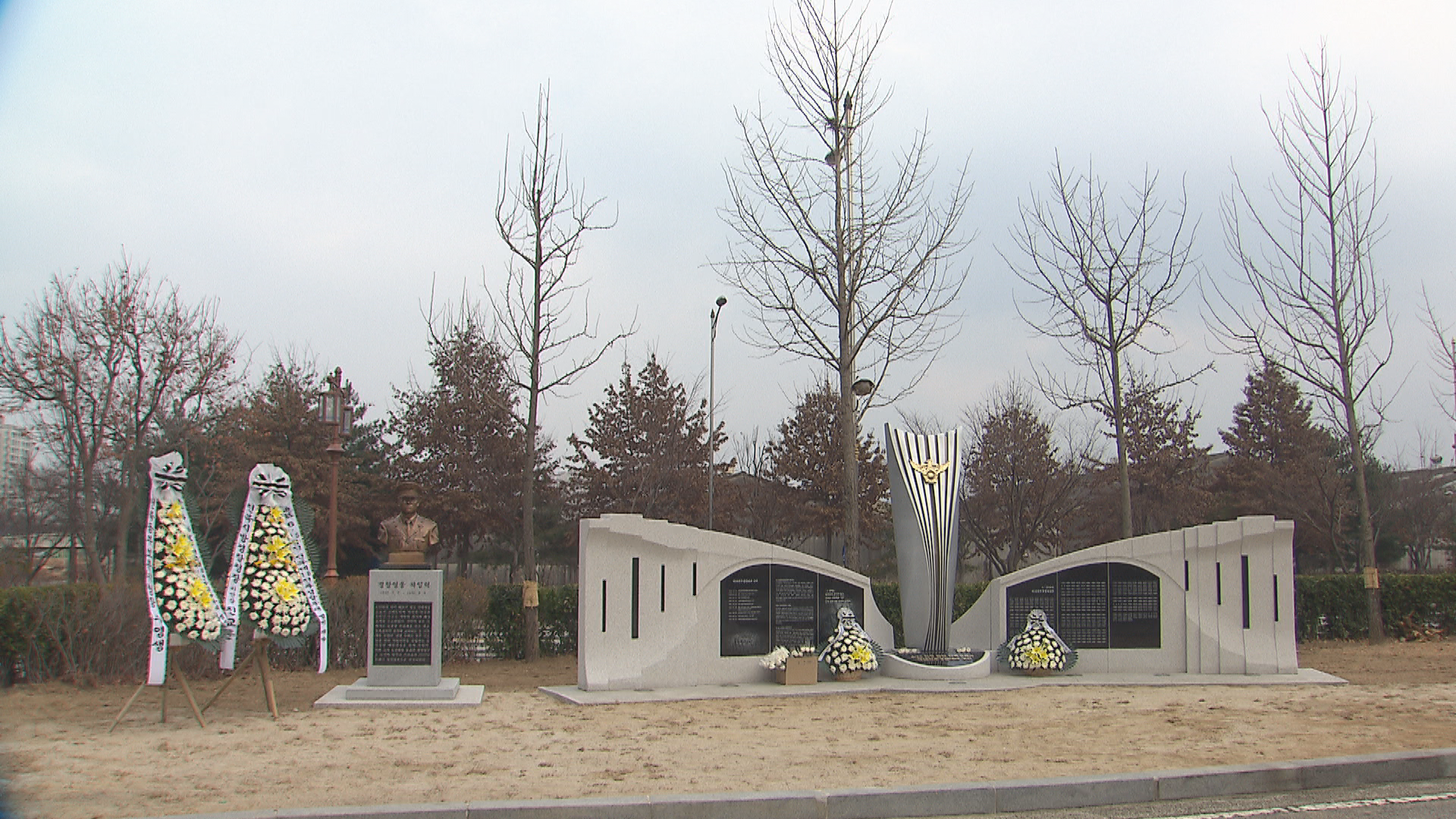전북지방경찰청 앞에 마련된 제18전투경찰대대 차일혁 대대장 흉상과 대원 이름비