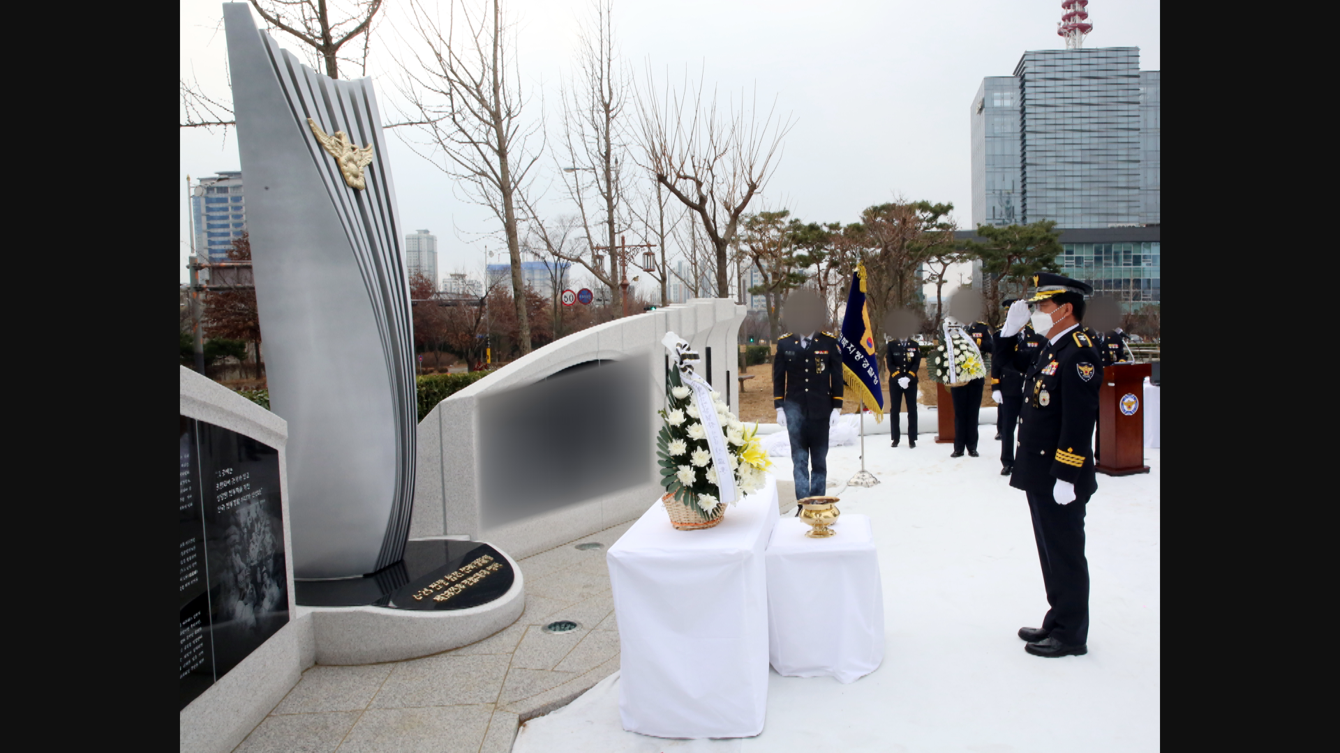 전북지방경찰청이 제공한 이름비 제막식 행사 사진