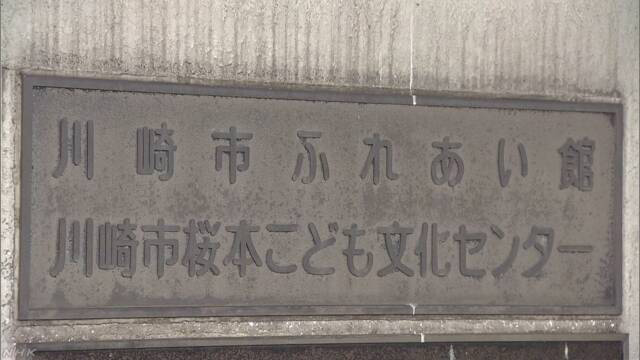 일본 가나가와현 가와사키시에 있는 다문화 시설 ‘어울림관’. (화면출처 : 일본 NHK)