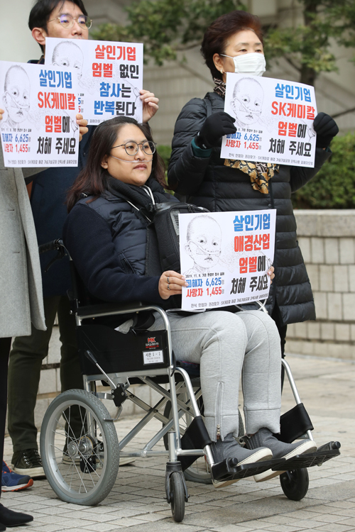 가습기살균제 피해자들이 지난해 11월 서울중앙지법 앞에서 가해기업 임직원을 엄벌해달라고 촉구하고 있다.
