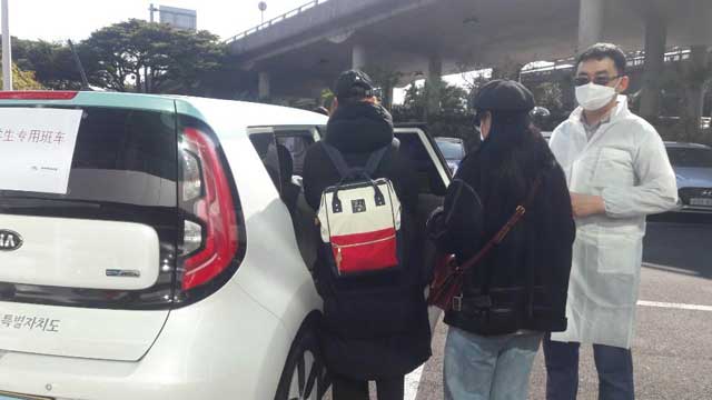 제주도가 제주도로 입국한 중국인 유학생을 공항에서부터 특별수송하고 있다.