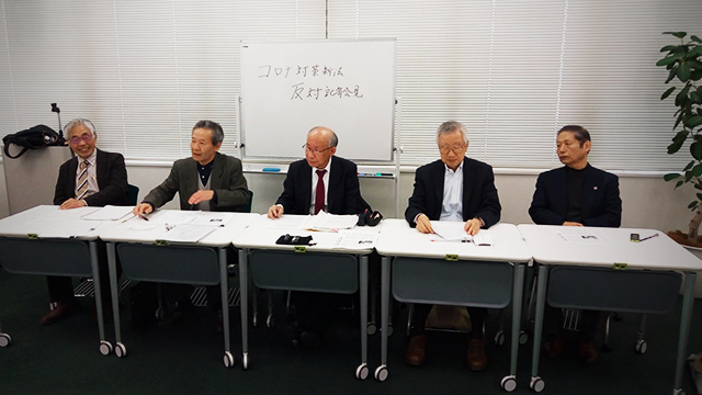 일본 헌법 연구자와 변호사들이 지난 9일 특별조치법 개정에 반대하는 기자회견을 열고 있다(출처 : 주간 금요일)