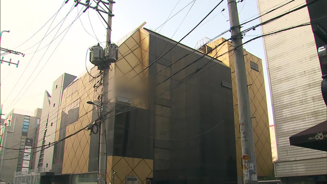 프로포폴 상습 투약 의혹이 제기된 서울 강남구 신사동의 한 성형외과 건물