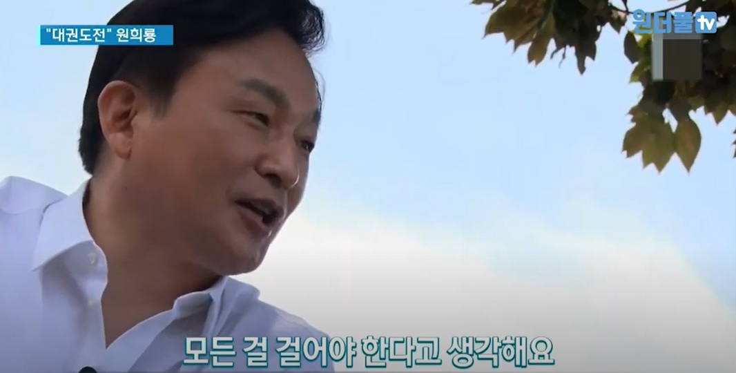 사진 출처: 원희룡 제주도지사 유튜브 채널 ‘원더풀TV’