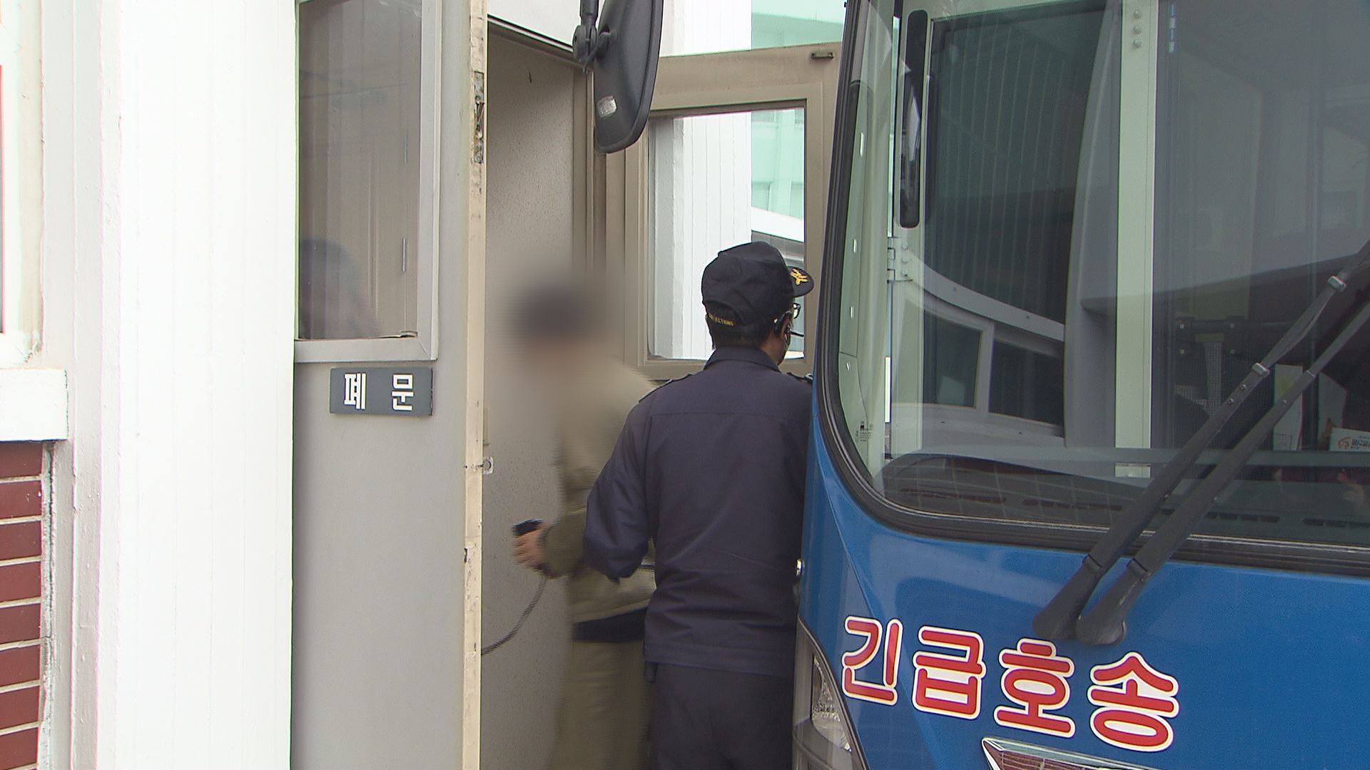  텔레그램 대화방 운영 닉네임 '켈리', 32살 신 모 씨가  법원에 들어가는 모습