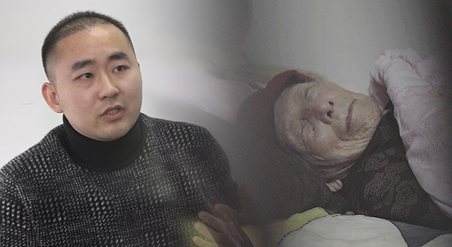 중국인 일본군 위안부 피해자와 중국인 위안부 다큐멘터리를 만들고 있는 중국인 류양 프로듀서