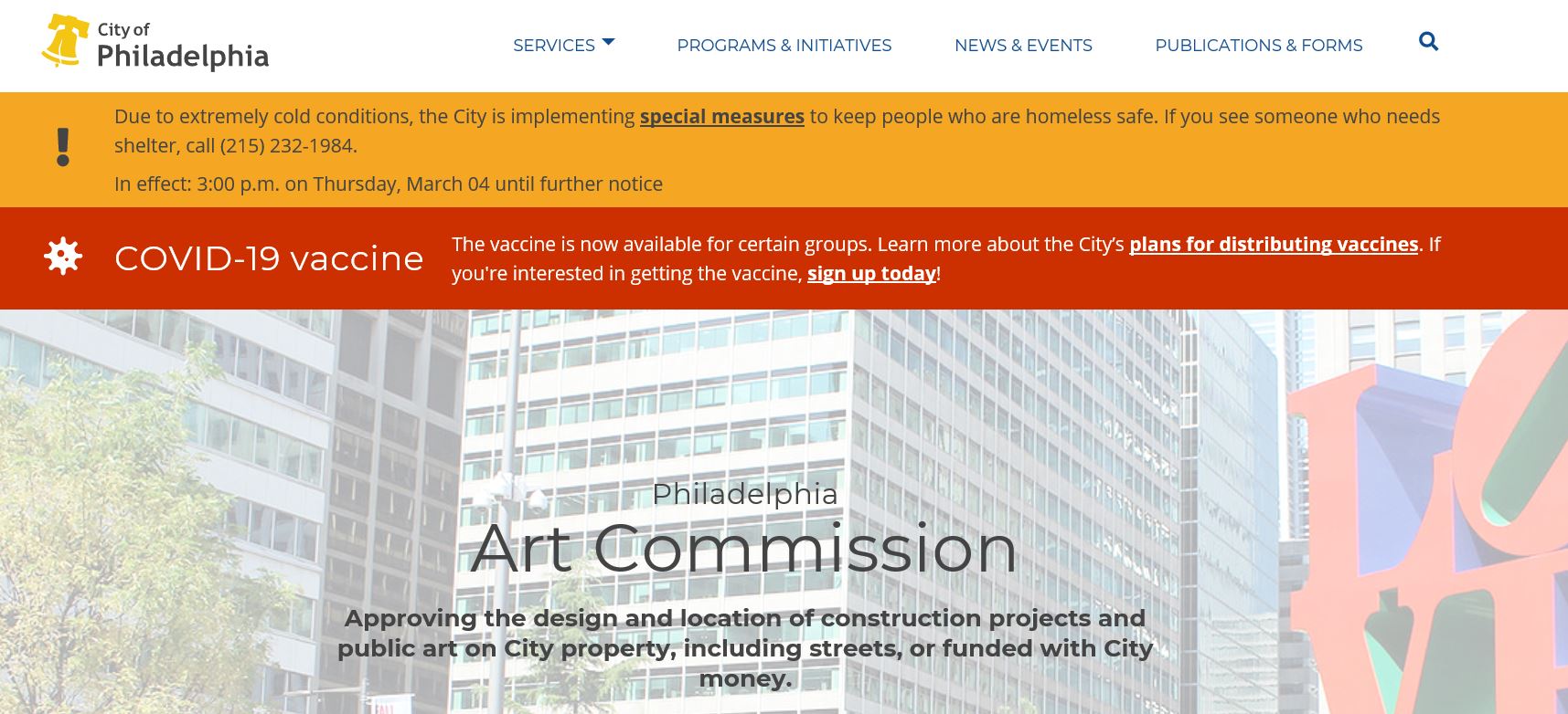  세계 최초의 ‘소녀상 공원’ 건립 계획에 대해 원론적 승인한 미국 필라델피아 예술 위원회 홈페이지.