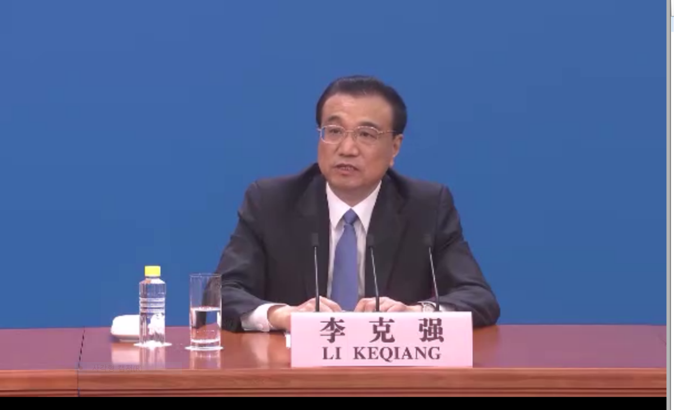  전인대 폐막식 이후 기자회견 하는 리커창(李克强）중국 국무원 총리 