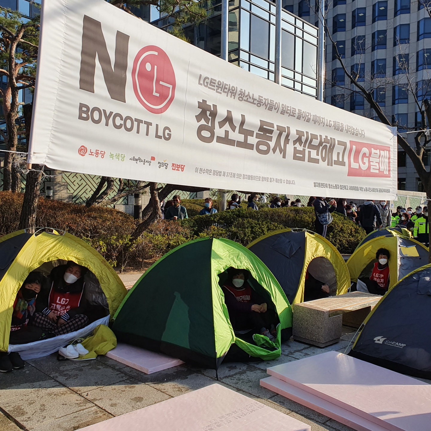 오늘(22일) 오후 5시 30분쯤 LG트윈타워 인근에 설치된 ‘행복한 고용승계 텐트촌’