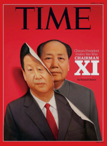 ‘마오쩌둥을 흉내 내는 중국지도자’로 시진핑 주석을 묘사한 2016년 4월 11일자 타임지 표지 