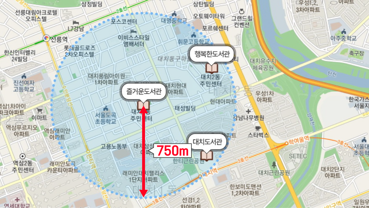 은마아파트입구 사거리 지도 : 서울 강남구 은마아파트입구 사거리, 걸어서 갈 수 있는 거리 안에 공공도서관이 세 곳이 있어서 도서관 접근성이 좋다고 할 수 있다.