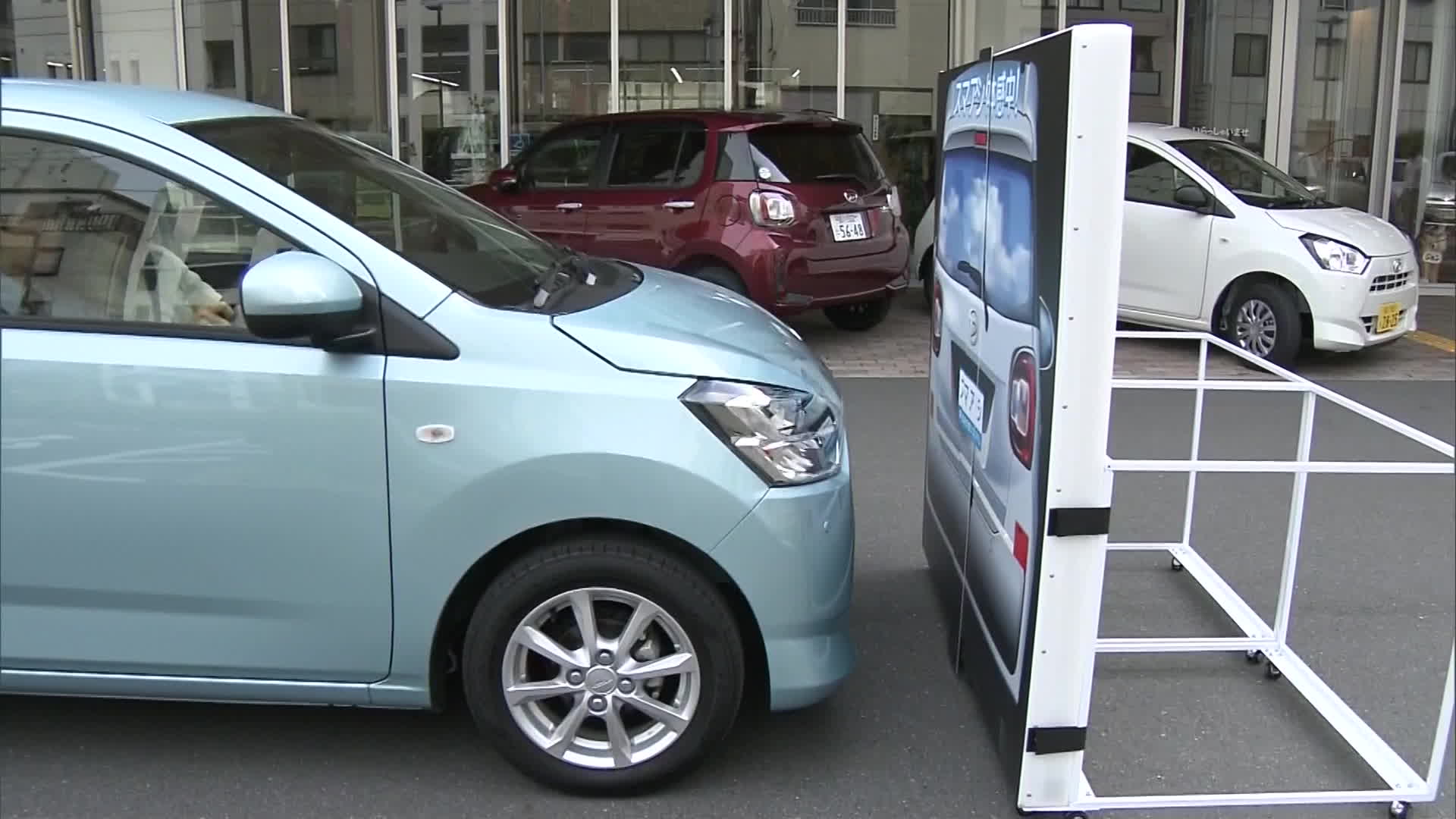 일본에서 장애물을 감지하면 자동으로 운행을 멈추는 비상 자동 제동장치를 장착한 차량을 시연한 모습.
