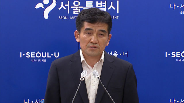 서울시 황인식 대변인이 오늘(22일) 오후 4시 시청 브리핑룸에서 ‘여성단체 기자회견(2차)에 대한 입장’을 발표했습니다.