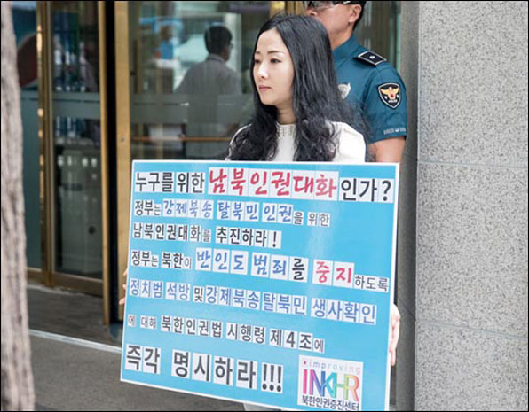 이한별 북한인권증진센터 소장이 광화문 정부 서울청사 앞에서 1인 피켓 시위를 했다. (출처:북한인권증진센터)