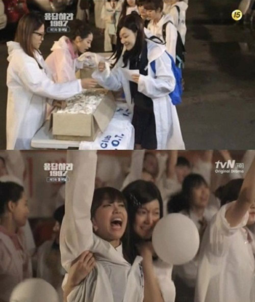 사진 출처 : tvN ‘응답하라 1997’ 캡처