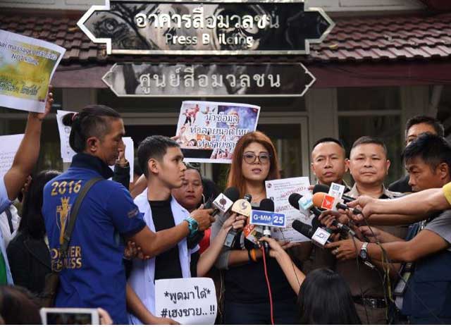 태국 마사지사협회가 경찰에 탄원서를 제출하고 기자회견을 하고 있다. （출처:mthai news）
