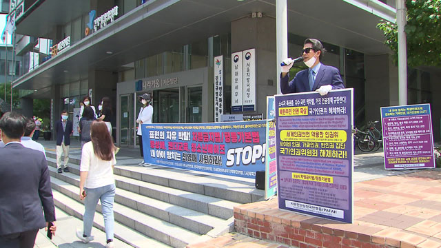 1년 10개월째 서울 중구 국가인권위 건물 앞에서 ‘차별금지법 제정 반대’ 시위를 하는 주요셉 목사