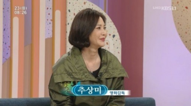 KBS 1TV 방송 화면 캡처