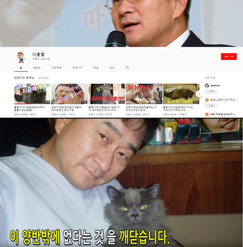 유튜브 ‘이홍렬’ 캡처