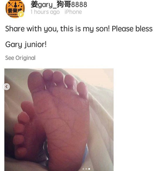 사진 출처 : 개리 웨이보