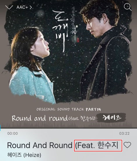 사진 출처 : CJ E&M