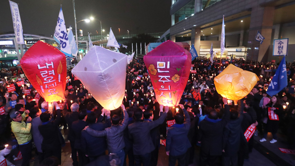 경기도 수원시 팔달구 수원역 앞 광장에서 열린 박근혜 대통령 퇴진 국민주권 경기운동본부 출범식에서 참석자들이 풍등을 날리고 있다.