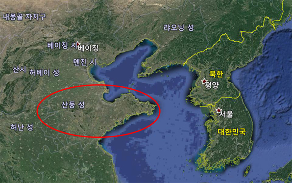 구글어스로 본 산둥성의 위치. 산둥성의 동쪽 끝은 서울까지 거리가 400km 정도에 불과하다.